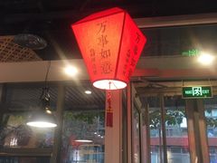 门面-头壹号饸饹面·大油条(东升科技园店)