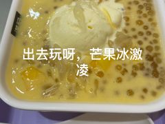 -满记甜品(静安大悦城店)