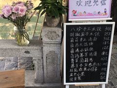 -八珍手工水饺·妈妈的爱(传芳巷店)