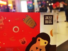 iphone_upload_pic-满记甜品(日月光二店)