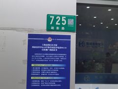 -甄爱宠物医院(疏影路店)