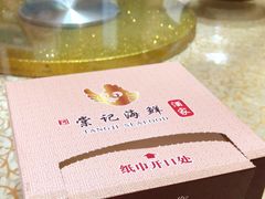 -棠记海鲜餐厅(南朗镇店)