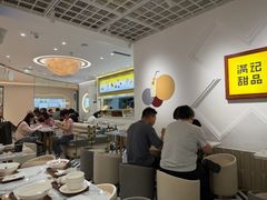 -满记甜品(深圳福田星河店)