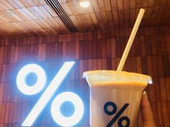 -% Arabica阿拉比卡咖啡(武汉天地店)
