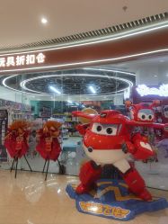 -卡通派潮品玩具折扣仓(青岛新城吾悦广场店)