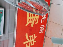 -皮蛋弟砂锅店(总店)