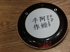 -阿嬷手作(南宁青秀万达店)