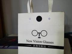 -三叶眼镜城(八佰伴店)