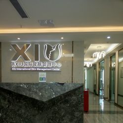 点击看大图 -瑾秀美肤·问题肌修护