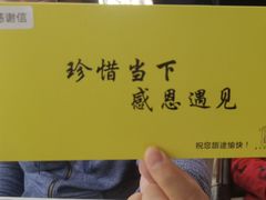 -宝荣鱼馆·临湖之宴(千岛湖店)