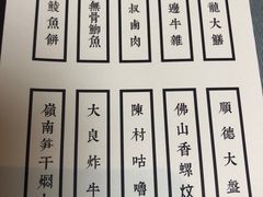 -味妙顺德厨房(绿地缤纷城店)