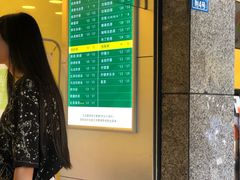 -1点点(领事馆店)