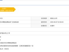 -老福合沟无米粿甜汤粿品店