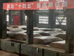 -泸州老窖景区