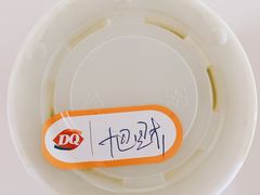 -DQ·蛋糕·冰淇淋(高新万达店)