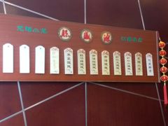 -熙盛源(复兴路店)