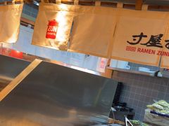 -寸屋拉面(凯德晶萃店)