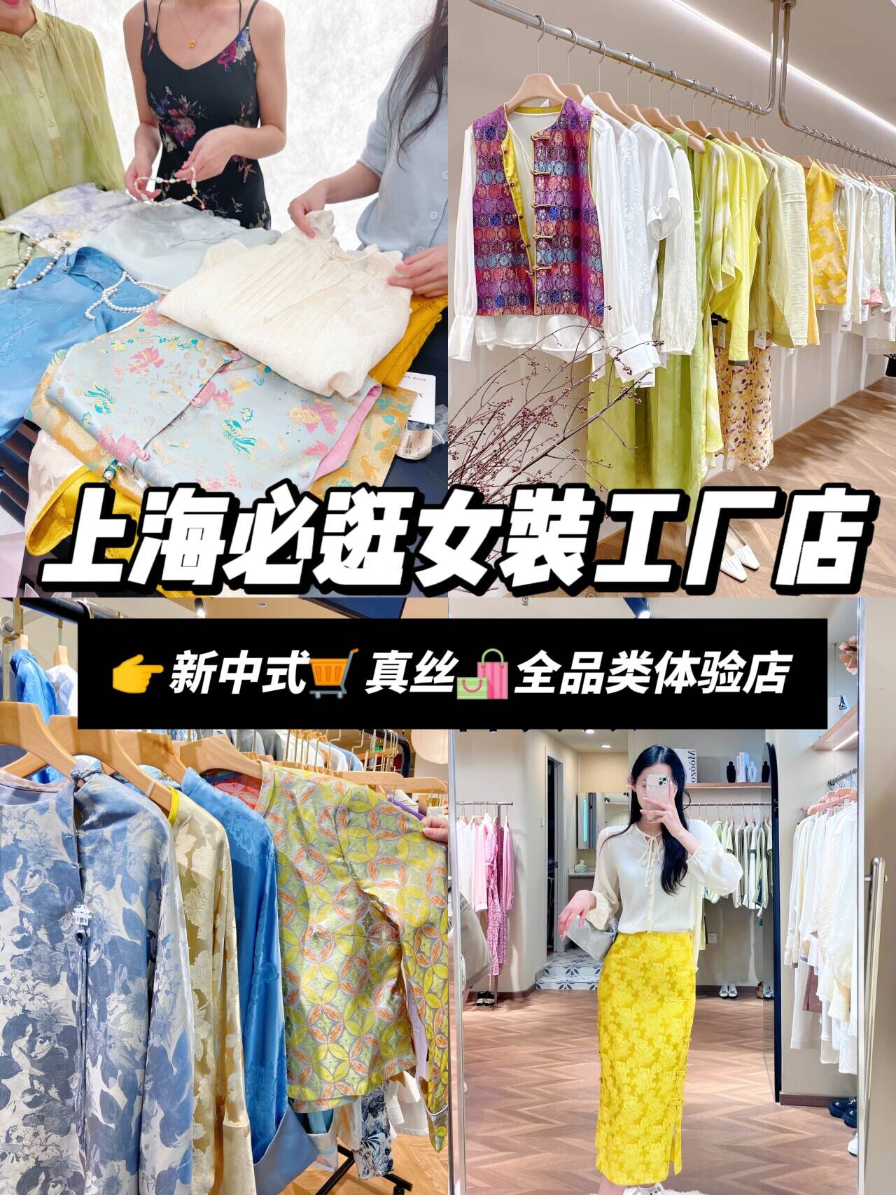 新中式服装女装店铺(新中式服装店铺装修效果图)