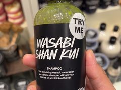-LUSH(威尼斯人店)