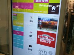-鹏欣水游城