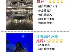 -前王院•巧克力海鲜市集餐厅(万平口店)