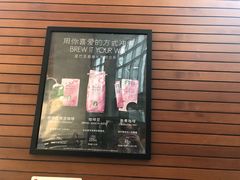 -星巴克(来福士办公楼店)