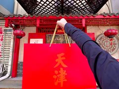 -祥禾饽饽铺·中式糕点(天津河东美福园店)