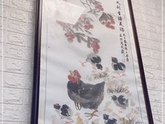 -岁福祥老母鸡汤面馆(阳曲路店)