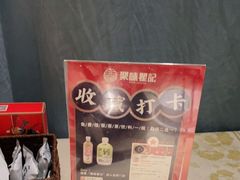 -聚味瞿记·龙虾堂(望城店)