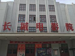 -1970南湖影视基地(建设南路店)