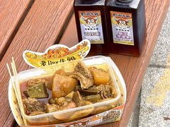 -老day牛杂(官也街总店)