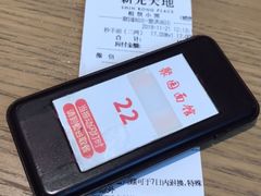 -聚园面庄(新光天地店)