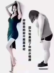 -香薇妮丝·定制减肥·身材管理