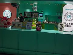 -gleeglee乐溢亦茶(合生汇店)