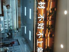 -傣妹火锅(新桥店)