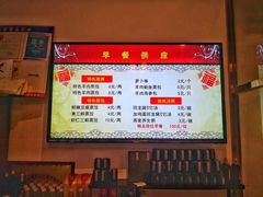 -许老八包子铺(回龙窝店)