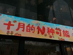 -西北轻工批发市场