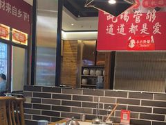 -永兴外婆桥(城中万达店)