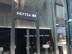 门面-喜茶(上海北外滩来福士店)