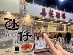 -喜莲咖啡