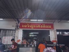 -Kha Mu Charoensang(Silom)