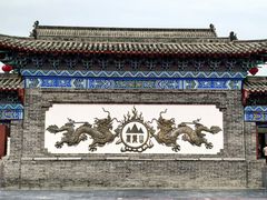 -开封府