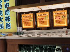 -新辣道鱼火锅(上地华联店)