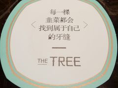 -大树餐厅(红旗街万达店)