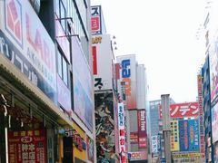 -秋叶原电器街