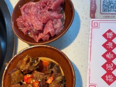 耙牛肉-芈重山老火锅(广州首店)
