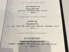 菜单-西山人家·二十年老字号农家菜(旺山店)