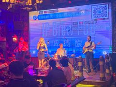 -爱啤精酿·民谣酒馆(滨江店)