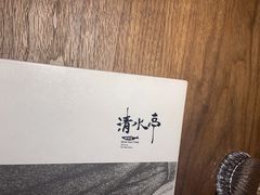 -清水亭湖北菜(大屯DT51店)