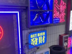 -关你鬼室大型密室逃脱(佛山创意园店)